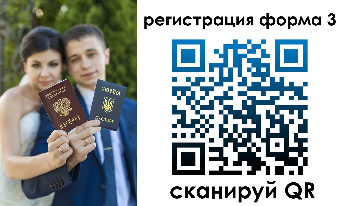 временная регистрация поиск в Городце
