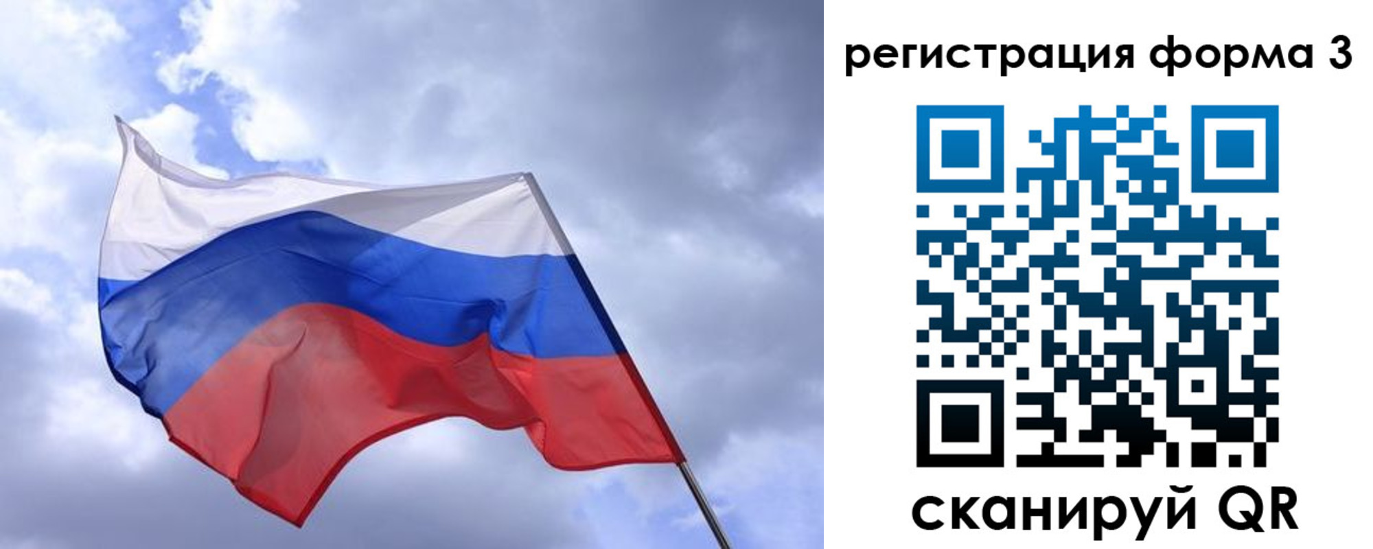 прописка гарантия в Городце