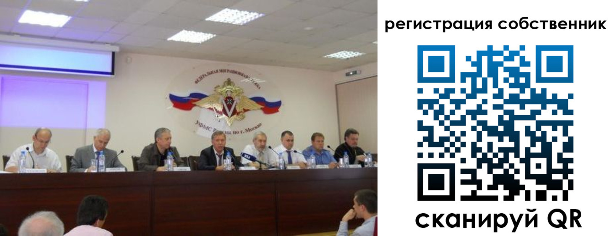 временная регистрация 2025 в Городце